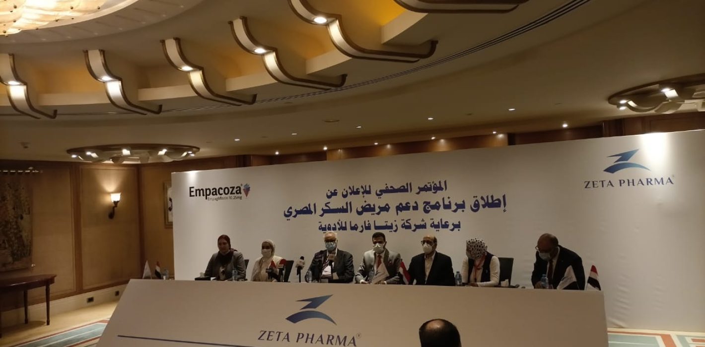 empacoza-conference